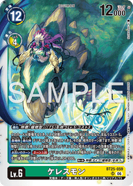 ケレスモン（BT25-059）［SR］