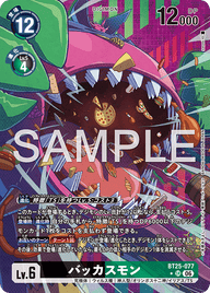 バッカスモン（BT25-077 / BT25-077_P1）［SR］