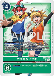 カズキ&イツキ（BT25-089）［R］