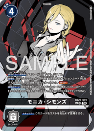 モニカ・シモンズ（BT25-091 / BT25-091_P2）［SR］