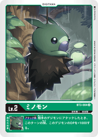 ミノモン（BT3-004）［U］