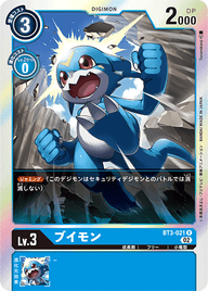 ブイモン（BT3-021 / BT3-021_P4）［R］