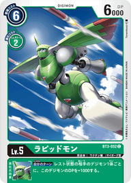 ラピッドモン（BT3-052）［C］