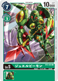 ジュエルビーモン（BT3-053）［C］
