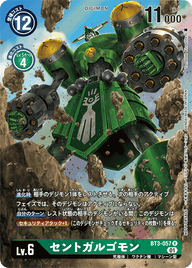 セントガルゴモン（BT3-057 / BT3-057_P1）［R］
