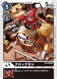 クロックモン（BT3-066）［C］