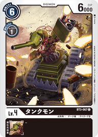 タンクモン（BT3-067）［C］
