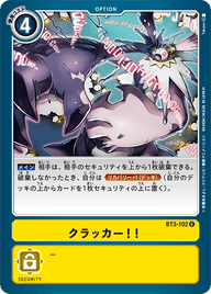 クラッカー!!（BT3-102）［U］