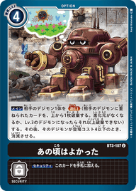 あの頃はよかった（BT3-107）［U］