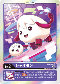 シャオモン（BT4-006 / BT4-006_P1）［U］