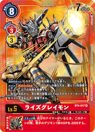ライズグレイモン（BT4-017 / BT4-017_P1）［SR］