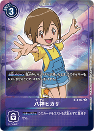 八神ヒカリ（BT4-097 / BT4-097_P1）［R］