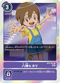 八神ヒカリ（BT4-097 / BT4-097_P2）［R］