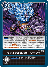 ファイナルズバゴーンパンチ（BT4-109）［C］