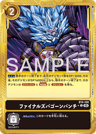 ファイナルズバゴーンパンチ（BT4-109 / BT4-109_P2）［C］