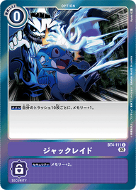 ジャックレイド（BT4-111 / BT4-111_P1）［C］