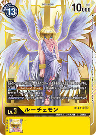 ルーチェモン（BT4-115）［SEC］