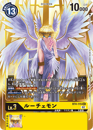 ルーチェモン（BT4-115 / BT4-115_P2）［SEC］