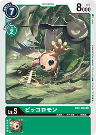 ピッコロモン（BT5-054）［C］