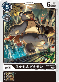ワルもんざえモン（BT5-066 / BT5-066_P1）［R］