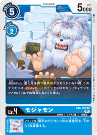 モジャモン（BT6-024）［U］