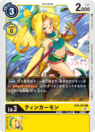 ティンカーモン（BT6-031）［C］