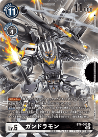 ガンドラモン（BT6-065 / BT6-065_P1）［R］