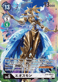エオスモン（BT6-086 / BT6-086_P1）［SR］