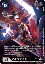 アルファモン（BT6-111 / BT6-111_P1）［SEC］