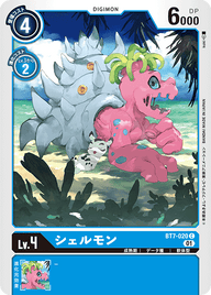 シェルモン（BT7-020）［C］