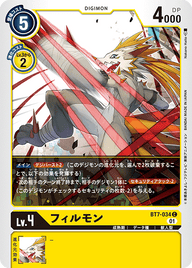 フィルモン（BT7-034）［C］