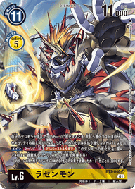 ラセンモン（BT7-040 / BT7-040_P1）［SR］