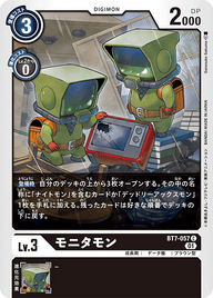 モニタモン（BT7-057）［C］