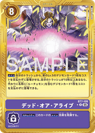 デッド・オア・アライブ（BT7-109 / BT7-109_P2）［R］