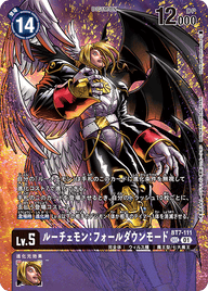 ルーチェモン:フォールダウンモード（BT7-111 / BT7-111_P2）［SEC］