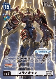 スサノオモン（BT7-112 / BT7-112_P2）［SEC］