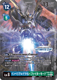 インペリアルドラモン:ファイターモード（BT8-032 / BT8-032_P2）［SR］
