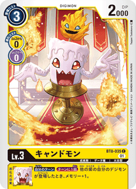 キャンドモン（BT8-035）［C］