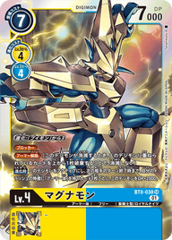 マグナモン（BT8-038）［SR］