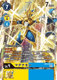マグナモン（BT8-038 / BT8-038_P1）［SR］