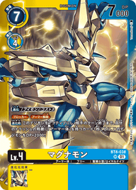 マグナモン（BT8-038 / BT8-038_P3）［SR］