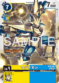 マグナモン（BT8-038 / BT8-038_P4）［SR］