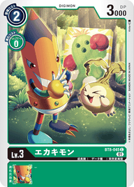 エカキモン（BT8-045）［C］