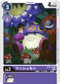 マッシュモン（BT8-073）［C］