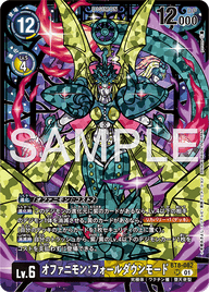 オファニモン:フォールダウンモード（BT8-082 / BT8-082_P2）［SR］