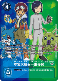 本宮大輔&一乗寺賢（BT8-088 / BT8-088_P2）［R］