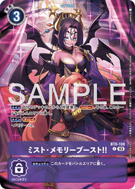 ミスト・メモリーブースト!!（BT8-108 / BT8-108_P2）［C］