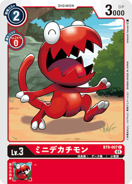ミニデカチモン（BT9-007）［C］