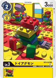 トイアグモン（BT9-032）［C］