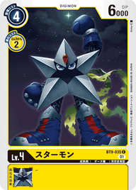 スターモン（BT9-035）［C］
